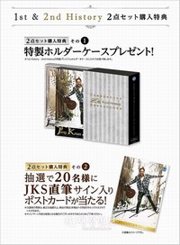 チャン・グンソク、デビュー20周年記念切手を日本で発売！ | 韓流STARS