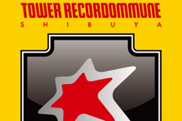  タワレコ×ドミューン、新メディア「タワーレコードミューン シブヤ」設立 - シブヤカルチャー発信