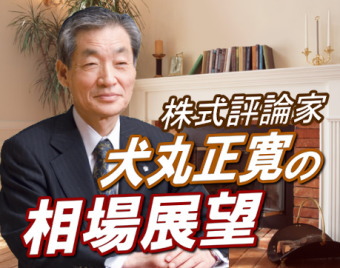 来週（２０～２４日）は『日米で株選好の展開』となりそうだ。ＮＹダウは史上最高値をうかがう動き、日経平均は上値のフシ９１３６円（今年７月４日）を抜いたことで９５００円水準をそれぞれ目指す可能性がありそうだ。