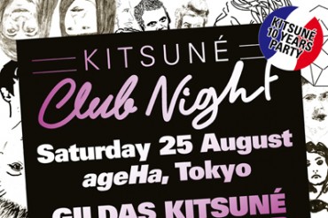 キツネ10周年記念パーティー「KITSUNÉ CLUB NIGHT」を東京、大阪で開催
