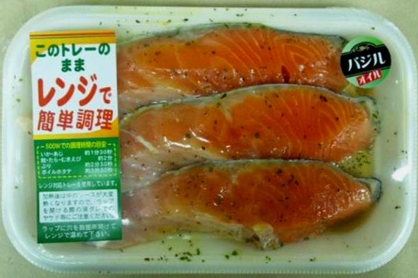 「銀鮭のバジルオイル焼用」（写真：イトーヨーカ堂）