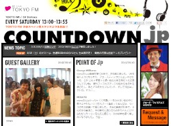 BIGBANGのV.I（スンリ）が25日（土）放送のTOKYO FMラジオ番組「COUNTDOWN jp」に出演する。写真は「COUNTDOWN jp」Webサイト。