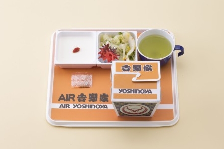 「AIR吉野家」（写真：日本航空）