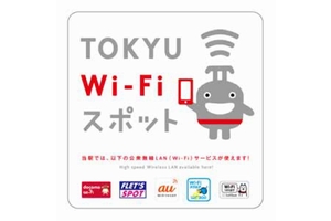 東急電鉄Wi－Fiサービスのステッカー（画像：東京急行電鉄）