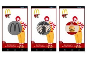 マクドナルド Androidスマホ向けに スクラッチdeクーポン が再登場 財経新聞