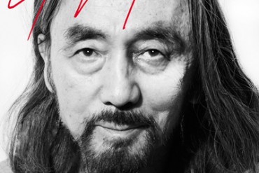 ヨウジヤマモト×レスリー・キー写真集「SUPER YOHJI YAMAMOTO」発売記念の展覧会開催