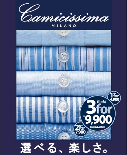 大丸・松坂屋7店舗で伊大手シャツブランド「CAMICISSIMA」を独占販売