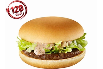 「レタス＆ペッパー バーガー」（画像：日本マクドナルド）