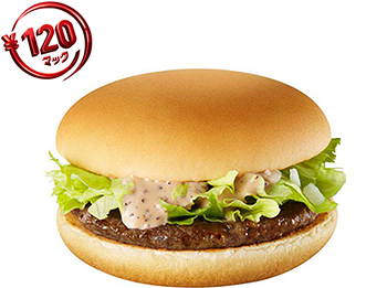 「レタス＆ペッパー バーガー」（画像：日本マクドナルド）