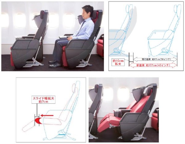 プレミアムエコノミー（画像：日本航空）