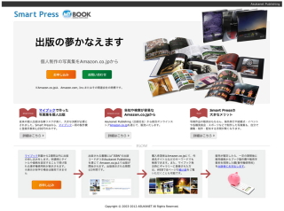 昨今、デジタルカメラの普及に伴い、自分の作品を写真集で出版したい、出版したいが簡単にテスト出版できないか、旅行や結婚式・イベントや各種発表会・スポーツなどの・・・。