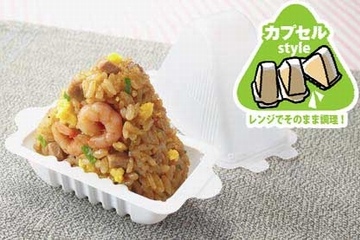 「冷凍 日清カプセルスタイル カップヌードルおにぎり」（画像：日清食品冷凍）