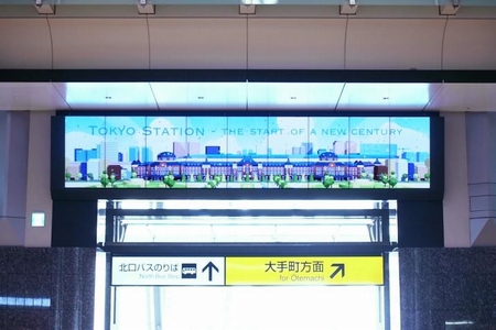 「TOKYO MARU-VISION」 丸の内北ドーム（写真：ジェイアール東日本企画）