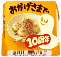 チロルチョコ株式会社は、「きなこもち」が2013年で発売10周年を迎える事を記念し、きなこもちアソートのビッグチロル「ビッグチロル〈きなこもち〉」（18個入り）などを10月1日から発売する。写真＝「チロルチョコ〈きなこもち〉」