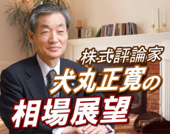 来週は１０月１日が月曜日で始まる「秋相場」到来である。「２日新甫」ではないものの、頭の片隅には荒れることも入れておきたい。