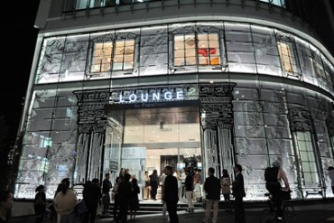 南青山「ラウンジ バイ フランフラン」オープン - ケイタマルヤマ監修部屋やウォーホルコラボ限定商品など