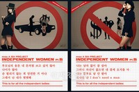 5枚目のアルバム『Independent Women pt.Ⅲ』でのカムバックを間近に控えたMiss A（ミスエイ）が、フェイとミンのティーザーカットに続いて11日、ジアとスジの動くティーザーカットを公開した。
