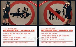 5枚目のアルバム『Independent Women pt.Ⅲ』でのカムバックを間近に控えたMiss A（ミスエイ）が、フェイとミンのティーザーカットに続いて11日、ジアとスジの動くティーザーカットを公開した。
