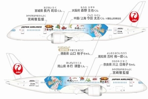 「JAL×ジブリ」特別デカール機（画像：日本航空）