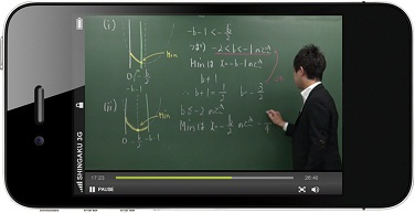 「オンライン予備校」の利用イメージ（画像：リクルートマーケティングパートナーズ）