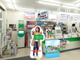 よしもととファミリーマートのコラボ店舗のイメージ（写真：ファミリーマート）