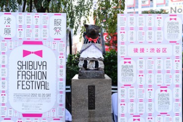 第2回シブフェス開催、ハチ公の衣装もお披露目