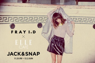 博多阪急エル カフェがフレイ アイディーとのコラボレーションイベント開催