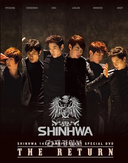 神話(SHINHWA)の14周年記念カムバックスペシャルDVDが、予約注文開始と同時に2万枚を突破した。写真=神話カンパニー