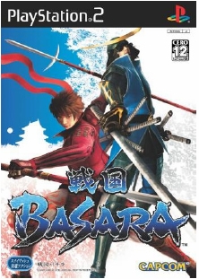 「戦国BASARA」（画像：カプコン）