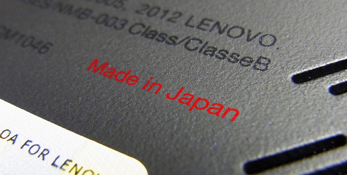 「ThinkPad X1 Carbon 20th Anniversary Edition」（画像：レノボ・ジャパン）