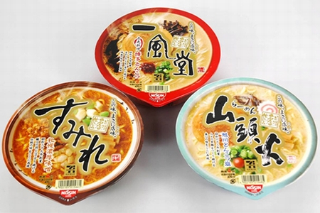 「セブンゴールド 日清名店仕込みシリーズ」の3商品（写真：日清食品）