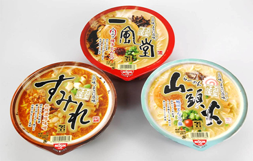 「セブンゴールド 日清名店仕込みシリーズ」の3商品（写真：日清食品）