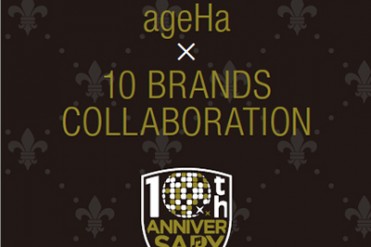 ageHaが10周年記念パーティー、豪華DJに人気ブランドとの限定コラボアイテム発売