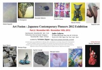 日本のファッション:デザイナー Atsuko Takahashi