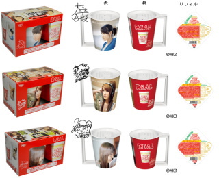 日清食品ホールディングス＜２８９７＞（東１）の、日清食品公式オンラインショップ「日清ｅ－めんＳｈｏｐ」で、ｅ－めんＳｈｏｐ限定詰め合わせセットの予約受付を・・・。