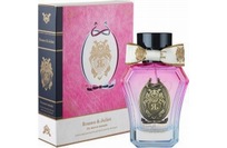 ラブパスポートの新作香水「ロミオ&ジュリエット」はユニセックスの香り