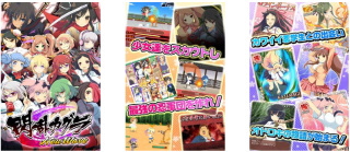 マーベラスＡＱＬ＜７８４４＞（東１）は２８日、グリーが運営するソーシャル・ネットワーキング・サービス(ＳＮＳ)「ＧＲＥＥ」で、同社主力ＩＰである・・・。