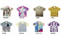 東日本大震災の復興の願いをこめて 177人のクリエイターによるアロハシャツ展