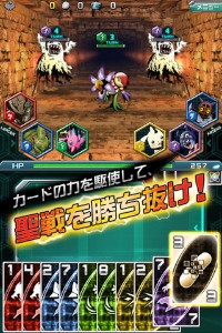 バンダイナムコゲームスが4日リリースしたiOSアプリ「デジモンクルセイダー」