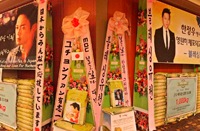 JYJパク・ユチョン、慈善鍋に米花輪11トン寄付