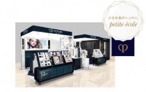 クレ・ド・ポーボーテが”もっときれいになりたい”を叶える「小さな美のレッスン。petite école」を開校