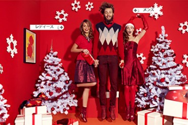 カラーでアイテムを選ぶカラフルなクリスマスサイト「YOOXMAS」