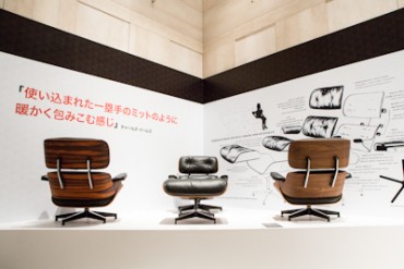 チャールズ＆レイ・イームズの生涯をたどる展覧会開催！その内部を公開