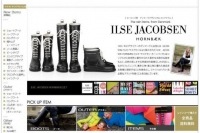 北欧デンマークより、レインブーツとウェアのオンラインショップが日本初上陸