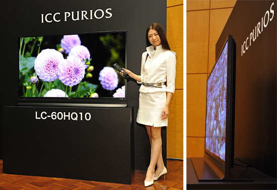 液晶テレビ“ICC PURIOS”＜LC-60HQ10＞（写真：シャープ）