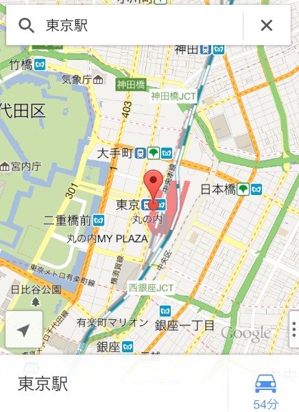 グーグル（Google）は13日、iPhone向けの地図アプリ「Google マップ（Google Maps）」をApp Storeで提供開始した。