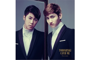 東方神起の新曲「Catch Me -If you wanna-」が解禁（画像：エイベックス・マーケティング）