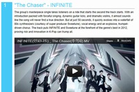 アメリカ最高の権威を持った音楽媒体ビルボードが、2012年最高のK-POP音楽に、INFINITE（インフィニット）の『追撃者』を選定した。