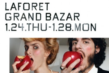 ユニークな企画満載! ラフォーレ原宿でグランバザール開催