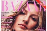 ハースト婦人画報から雑誌「ハーパーズ バザー」が2013年9月より復刊